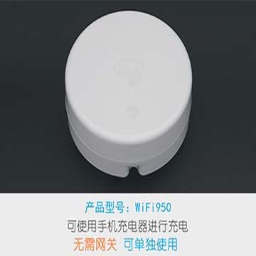 WIFI型無(wú)線(xiàn)漏水探測(cè)報(bào)警器